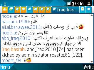 Abo iraq.2010 kicked by rosette.81